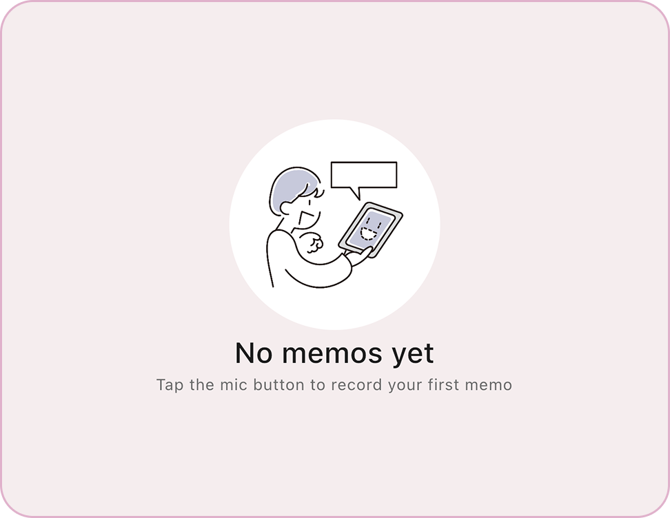 No memos yet - empty state